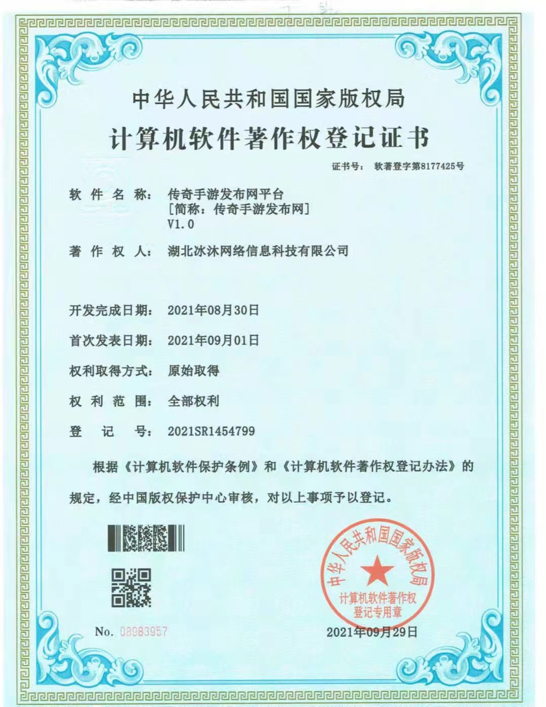 传奇SF-1.76复古传奇-新开热血传奇私服-复古传奇发布网47fg.com
